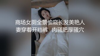 漂亮女主播演绎勾引了一个年轻小伙，谁知小伙自己不争气，不一会就射了