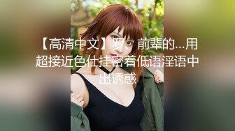 【最新流出✿顶级泄密】淫妻控必备！火爆Onlyfans网红夫妻dayu私拍~调教啪啪各种逆天操作蜂腰肥臀极品骚货