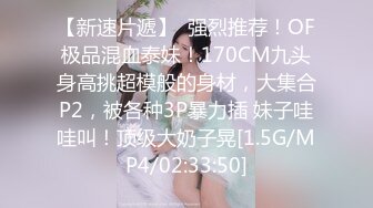 泄密流出某同城QQ约炮群❤️商务酒店聚会5男一女