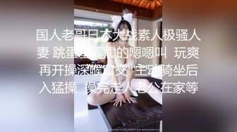 【小姐姐哈哈哈】豪乳学妹无套干~多位顶尖颜值小姐姐疯狂自慰【25V】1 (7)