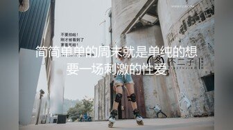 最嫩的演技實力派 吊帶黑絲的酒店3P內射淫語淫亂 第二期 (2)