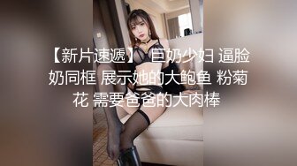 高能预警！比女人还女人极品九头身桃子臀外围T【木豆糖】私拍②，与金主各种玩肏互怂3P，初次露脸，果真是大美女 (1)