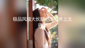 黑丝高跟情趣装双女姐妹大秀 各种抽插玩弄高潮流水