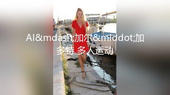 无水印12/19 生活需要解压气质小少妇镜头前揉奶玩逼特写道具抽插刺激VIP1196