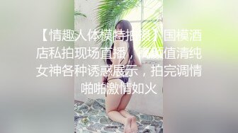 《重磅收费精品福利》入会粉丝团专属91露脸反差女神网红【小蓝】的性福生活无水全收录高颜特骚身材又好撸点很高 (10)