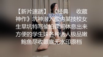 临沂00后小骚货求狠狠的侮辱她