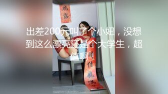 性变态恋发癖富二代大富哥家里绑着长发模特玩撸射头发上表情猥琐有声音版