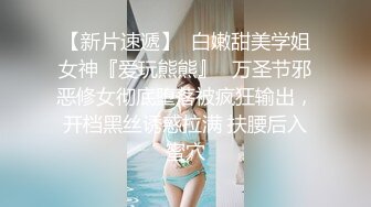 情趣情侣「bibigo_couple」OF性爱揭秘私拍 丝袜高跟、超顶美臀、魅惑口舌 (5)