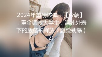 午夜7寻花徒弟越南约牛仔短裤大奶妹 掰穴手指扣逼特写口交