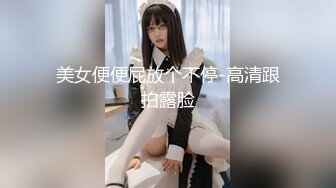 D罩杯金发颜值大学生，外表甜美发骚自慰，性感白丝袜，道具疯狂抽插，无毛骚穴骑乘位，让人欲罢不能