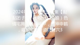 【性爱泄密??火热推荐】元旦期间带公司新入职的女同事做下健身运动 典型的反差婊 床下文静 床上极骚 高清720P版