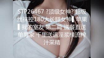 超嫩的18岁可爱萝莉！她就是为了女仆装而生的吧，太搭配了！极品嫩逼逼，比较敏感，被连续操了一个小时