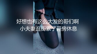 颜值美女爱吃鸡巴！【小艾同学】男主全程享受一动不动，少妇最有味道，挑逗妩媚性爱高手 (2)