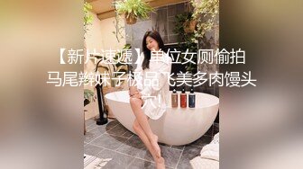 【莞式选妃】大飞哥桑拿会所嫖妓偷拍奶子很漂亮18岁刚入行的妹子烟瘾还蛮大的