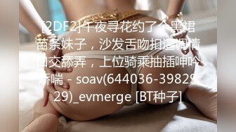 上下粉，18嫩妹，极品美乳美腿，有完整