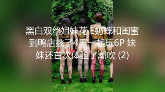 【新片速遞】   炮机调教 肉体的折磨 精神的摧残 机械式的重复 这逼被这么插过 再好的公狗腰也满足不了了