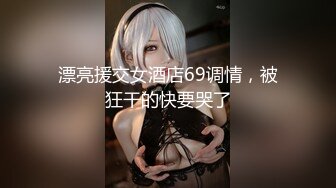 极品网袜高跟气质女神