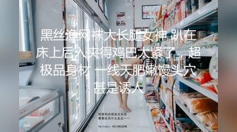 闪超黑长裙蕾边绿窄内极品少妇