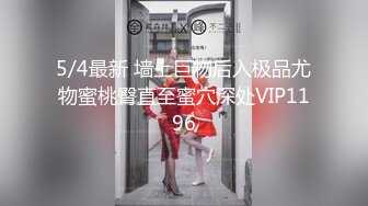 STP32388 果冻传媒 91KCM140 高冷美女敌不过按摩棒论为母狗 羽芮(坏坏 林沁儿 芳情) VIP0600