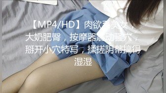 后入18岁小女友