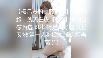 我擦， 好大，好圆，好白【御品大密】美女露脸，这胸纯天然，极品水蜜桃，阴毛浓密骚逼水汪汪