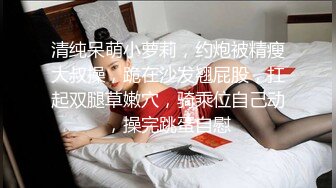 完美身材小情人幻身美少女战士穿水手制服黑丝诱惑做爱,拽着头发后入猛操,虐操浪叫PP都打红了