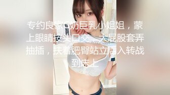 蜜臀小少妇