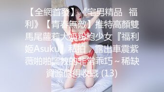 高清修复白袜制服鞋JK美女厕拍啪啪【52V】 (24)