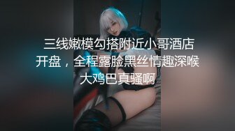 【新片速遞】  《硬核✅炸弹★稀少✅资源》推特优质超强调教大佬【奴隶物语】新奴兔兔体罚狗笼贞操带狗链电击口爆淫语各种蹂躏第二弹