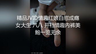 ✿超颜值极品✿颜值巅峰唯美女神〖狐不妖〗可爱圣诞小麋鹿 快点来牵好不然乱跑出去了～反差骚货直接把她干到高潮