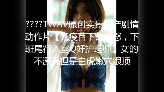 女主播为了拉人气收益高与男友现场操B表演.