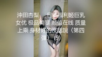 【高清详解】中式性保健_按摩穴位治疗阳痿早泄上部~2