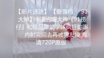 【骚逼会呼吸夹断小鸡鸡】极品反差美骚妇与男友日常性爱自拍骑乘猛操坐J8 淫叫不止 屁股打红了 (7)