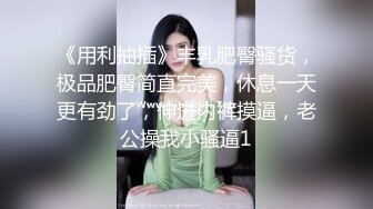 妖艳又甜美的美腿高跟鞋女神，如此极品，3000起步也是值得