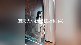 天美傳媒 TMBC011 大奶家教老師竟然還是處女 斑斑