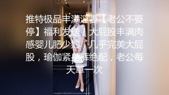 大學剛畢業23歲正在找工作妹子約炮大神壹直說肉棒好大從頭叫到尾強行內射還生氣了