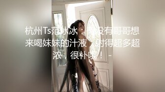  嫩嫩美乳小姐姐！被炮友尽情蹂躏！美腿足交，从下往上视角后入，撞击大肥臀