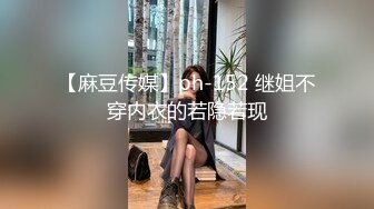 MD-0173_泳衣妹妹的诱惑相奸痴女妹妹逆推性爱官网韩棠