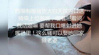 小哥的无毛逼骚母狗女友，臣服在大鸡巴的淫威之下，口交大鸡巴给小哥舔乳头，无套抽插爆草浪叫不断完美露脸