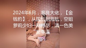 写字楼女厕偷拍连衣裙美女多毛鲍鱼很肥美