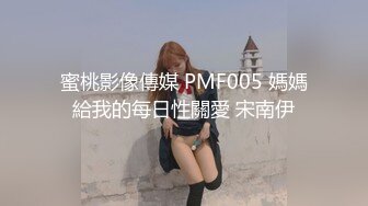 学校女厕偷拍调皮可爱的嫩逼妹⭐变换着姿势前后给你展示