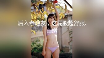 超幼齿的童颜小太妹AV棒玩小屄，白虎嫩穴被暴桩无套内射