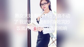 超美颜值网红御姐【派大星】瑜伽服下的美乳翘臀御姐女神，极度淫骚疯狂榨精 高潮浪叫，骚逼就是精液厕所