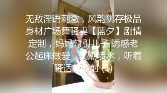 蜜桃臀美乳 打桩式口交【延安安】 口交啪啪 骑马射箭 骑乘位啪啪合集【90v 】 (27)