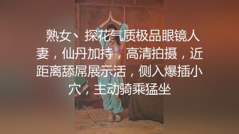 最新9月订阅流出女体SM绳艺大师【Ace无忌】推特福利视图