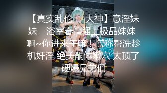 【快点射进来吧】 很久没这么高颜值的，极品御姐，啪啪后入，肤白貌美！ (1)