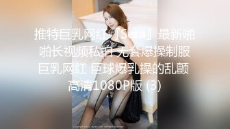 女神泄密！是演员又是模特极品波霸反差婊【谭晓彤】露脸瑜伽性爱，锻炼完与金主激情交配，特写巨乳一线天美鲍 (9)