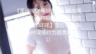 深圳骚女友