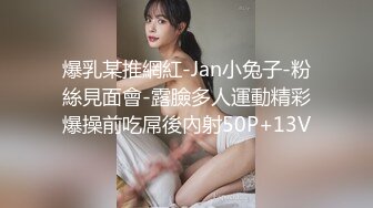 【五五开酱】美女网约3个土豪酒店啪啪，社会疯狂，淫乱盛宴，骚货被轮奸好刺激 (3)