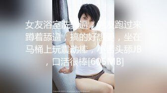 天津Ts小草莓：勾引外卖小哥，真实不严，如此美女，小哥按捺不住，人妖也上了，爽死爽死，下面也紧，口暴！